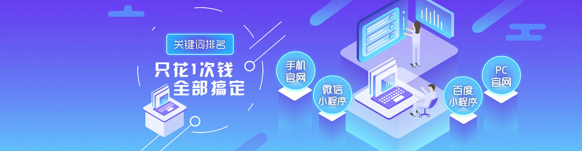 淮南sem优化师